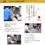 大正13年創業の代々続く歴史のあるメーカー