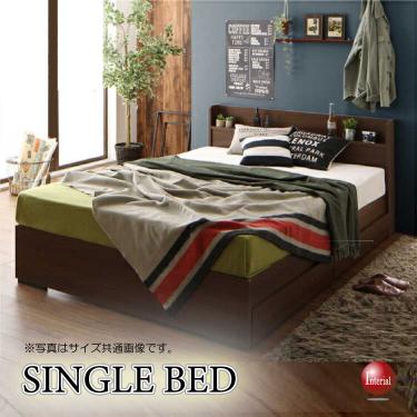 組立て簡単な国産シングルベッド（床下収納付き・電源コンセント・ブラウン色）