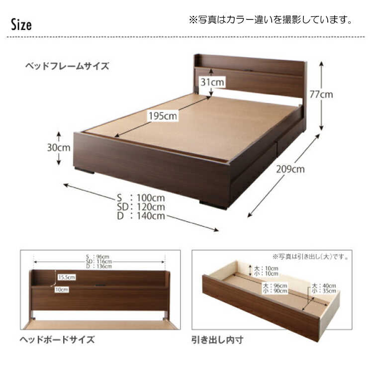 BE-3322 組立て簡単な国産シングルベッドのサイズ詳細画像
