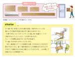 ベッドフレームを分割して運べる