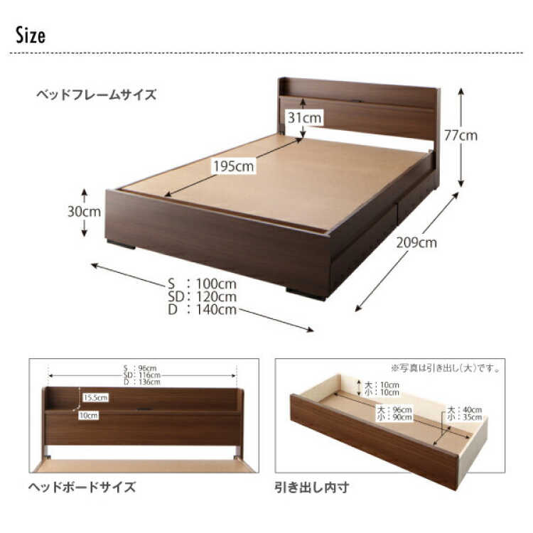 BE-3325 組立て簡単な日本製ダブルベッドのサイズ詳細画像