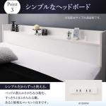 ヘッドボード拡大画像