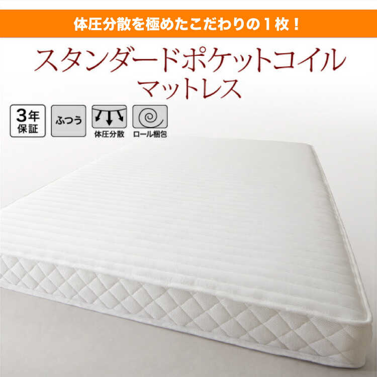 ホワイト シングル脚付きマットレス付き 楽天市場】組み立て簡単 脚付きマットレス シングル/セミダブル/ダブル