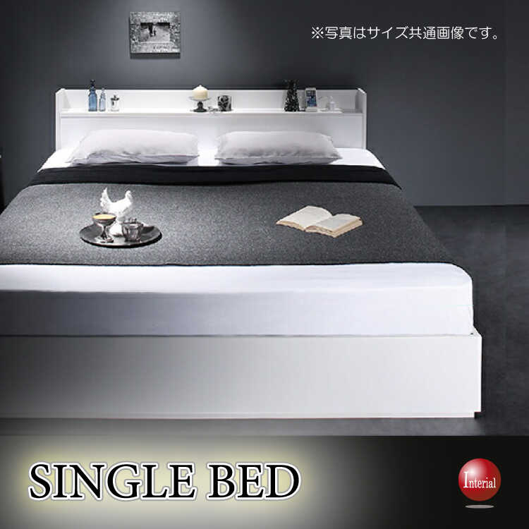 BE-3327 スタイリッシュな白いシングルベッド