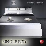 BE-3327 スタイリッシュな白いシングルベッド