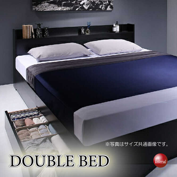 BE-3332 スタイリッシュなブラックのダブルベッド