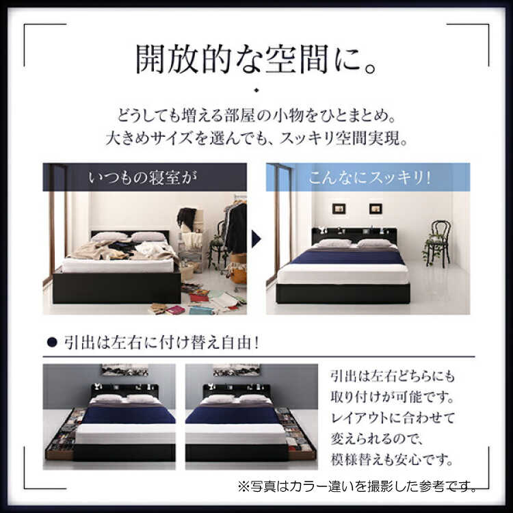 ニトリ ベッド 棚・コンセント付き キングベッドフレーム(K S