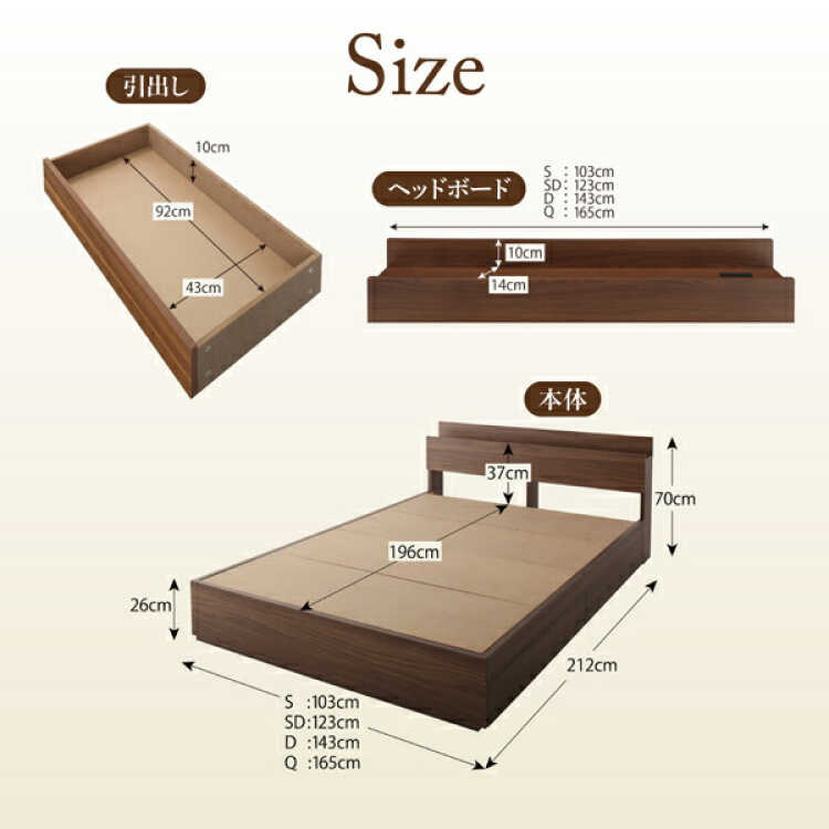 床下収納付きのウォールナット柄シングルベッドのサイズ詳細画像