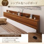 宮棚付きのヘッドボードには1口コンセント付き