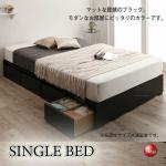 BE-3341 小上がりになるヘッド無しシンプルなシングルベッド