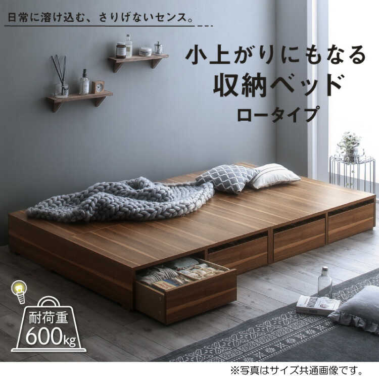 BE-3343 小上がりになるヘッド無しシンプルなセミダブルベッド