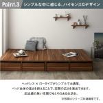 高さも20cmとロータイプ