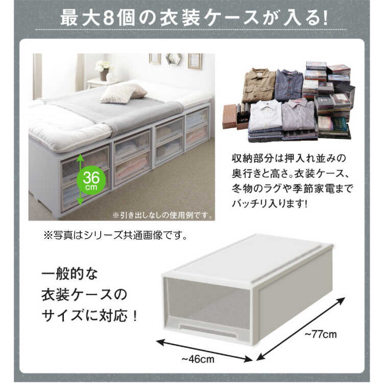 BE-3350 小上がりになるヘッド無しシングルベッド・ハイタイプ
