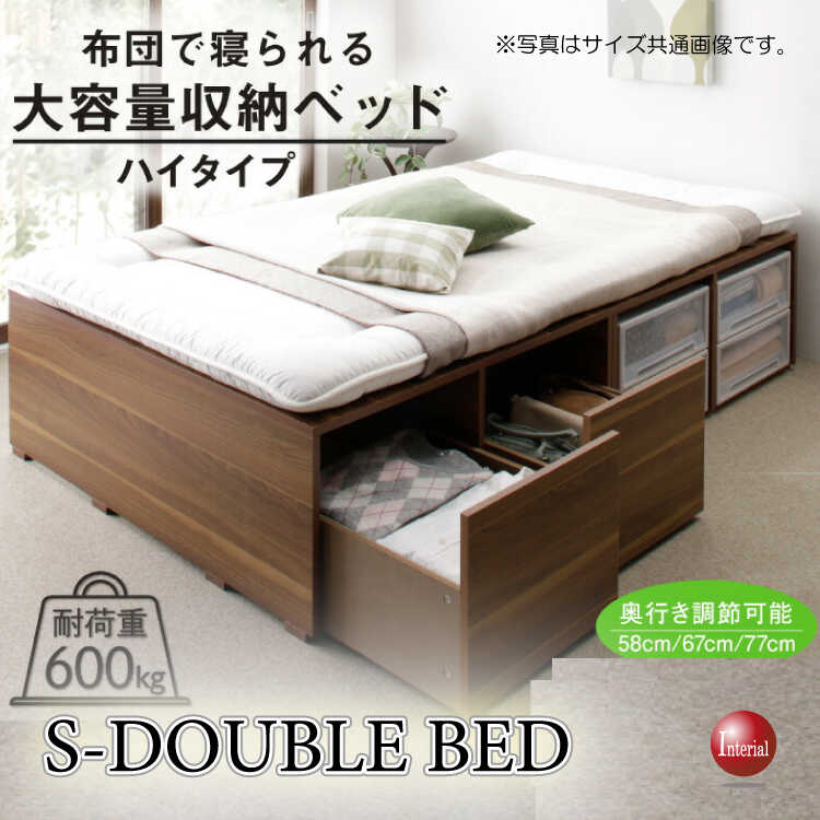 BE-3351 小上がりになるヘッド無しセミダブルベッド