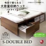 BE-3351 小上がりになるヘッド無しセミダブルベッド
