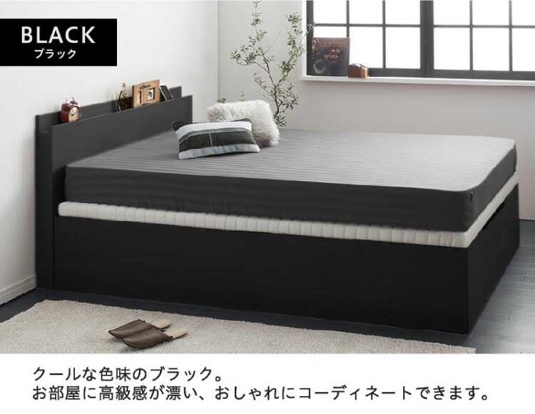 BE-3355 跳ね上げ式収納付きシングルベッド・縦開き・高通気性床