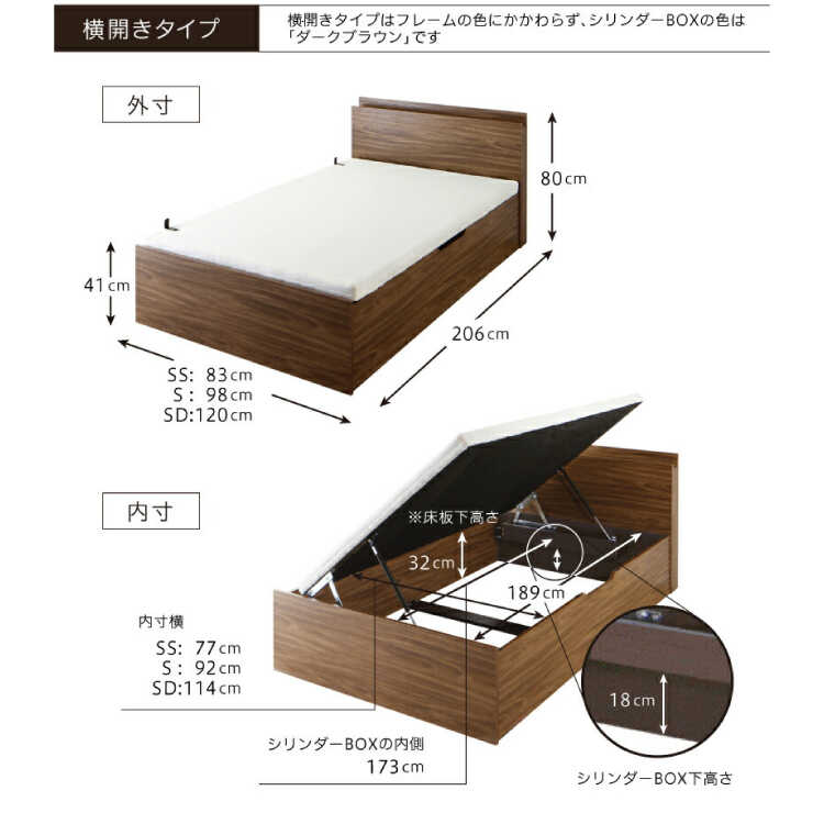 BE-3357 跳ね上げ式収納付きシングルベッドのサイズ詳細画像