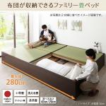 畳シングルベッド。