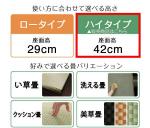 本ページは高さ42cmのハイタイプ