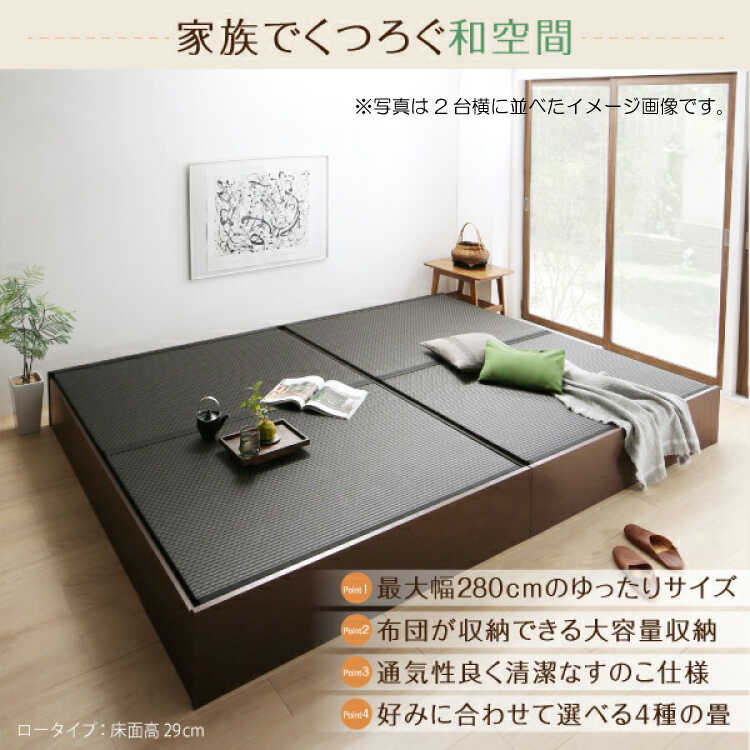 畳ベッド 畳ステージベッド 縁無し畳タイプ ダブル 畳ベッド本体のみ 木製 ローベッド ダブルサイズ ダブルベッド 畳ベッド本体のみ 木製ベッド すのこ ベッド 縁無し畳タイプ フロアベッド | ベッド・マットレス通販専門店 ネルコンシェルジュ neruco
