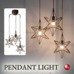 LT-5186 星型ペンダントライト