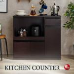 KI-2133 スリムな激安キッチンカウンター