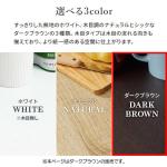 カラーはダークブラウン