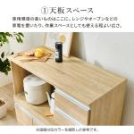 作業スペースや家電を置くのに便利