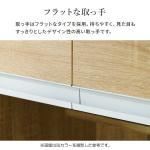 フラットにデザインされた取っ手