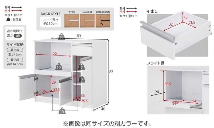KI-2133 スリムな激安キッチンカウンターのサイズ詳細画像