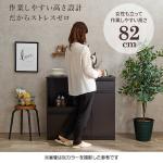 使いやすい高さ設計