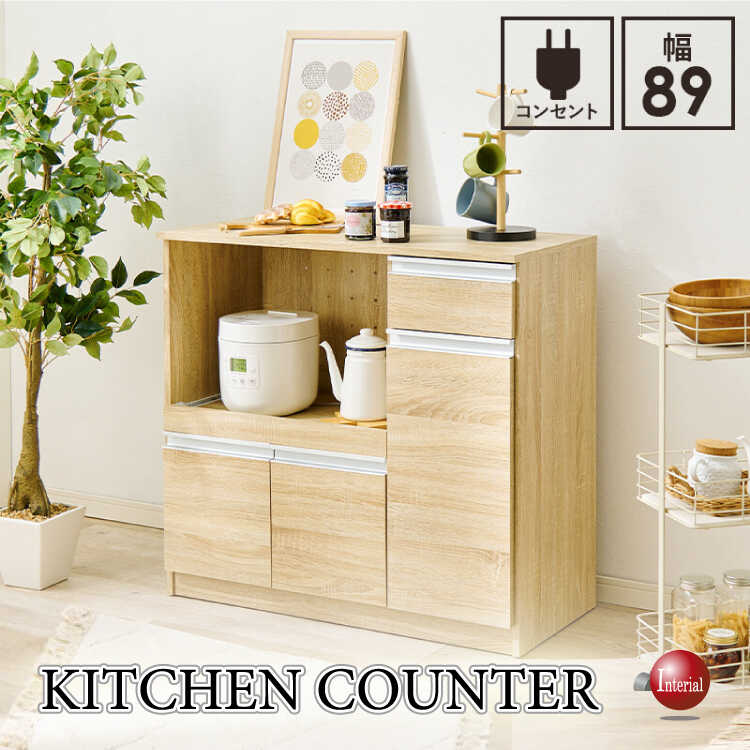 KI-2134 激安キッチンカウンター北欧