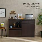 重厚感のあるダークブラウン