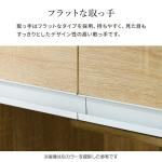 凹凸の無いフラットな取っ手