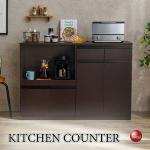 KI-2136 ワイドでスリムなキッチンカウンター