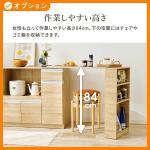 テーブル下スペース