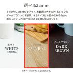 木目調のナチュラルカラー