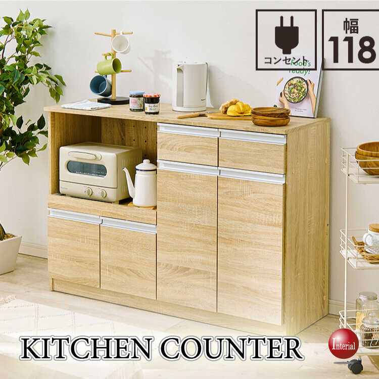 KI-2137 ワイドな激安キッチンカウンター