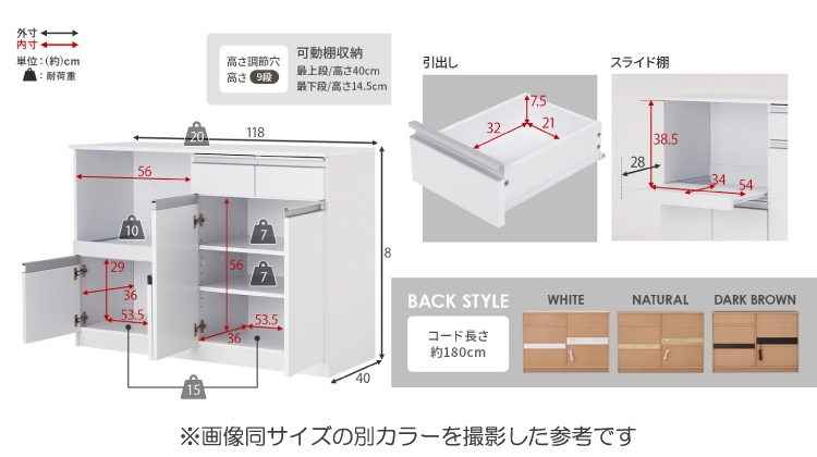 KI-2137 ワイドな激安キッチンカウンターのサイズ詳細画像