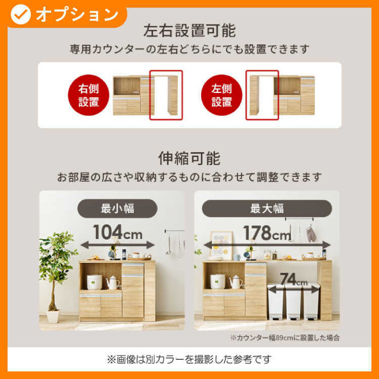 KI-2138 ワイドで奥行スリムな激安キッチンカウンター・白ホワイト