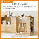 テーブル下は高さ84cm