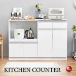 KI-2138 ワイドなキッチンカウンター白