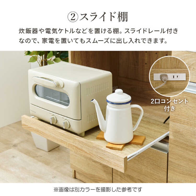 KI-2138 ワイドで奥行スリムな激安キッチンカウンター・白ホワイト