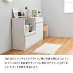 生活感を隠す収納