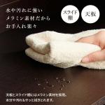 メラミン素材を使ったスライド棚と天板