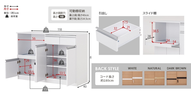 KI-2138 ワイドなキッチンカウンター白のサイズ詳細画像