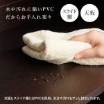 お手入れしやすいPVC