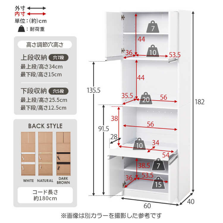 KI-2142 一人暮らしキッチンボードのサイズ詳細画像