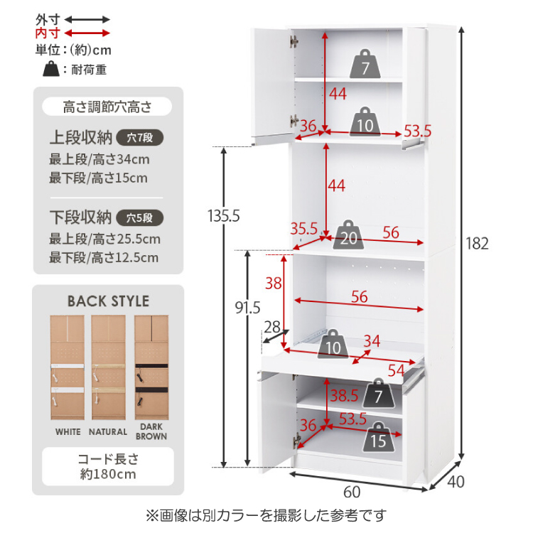 KI-2143 一人暮らしにおすすめ食器棚のサイズ詳細画像