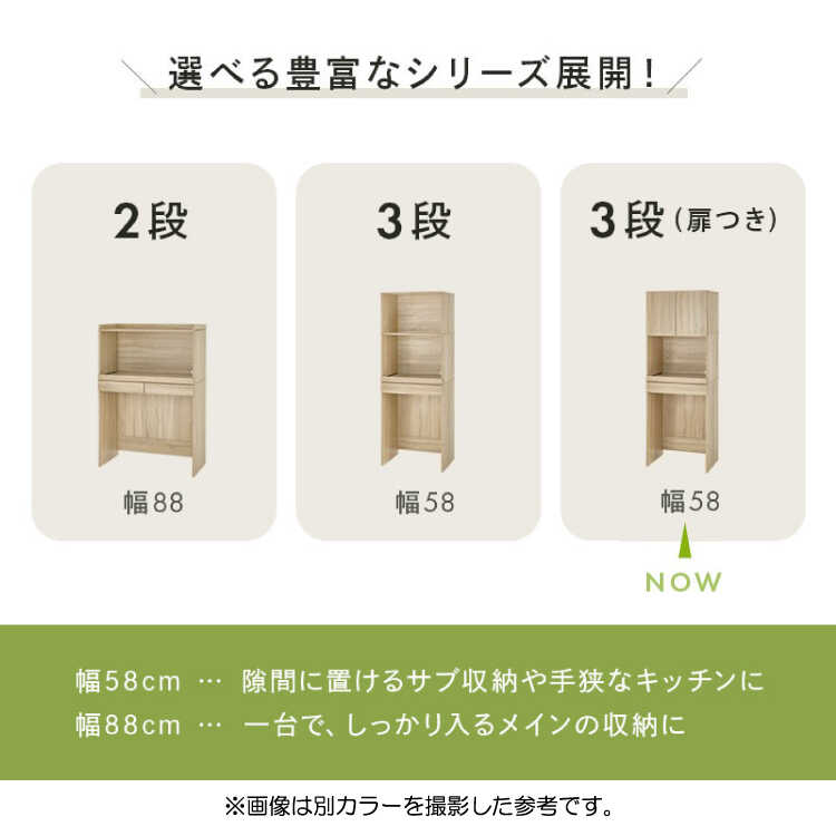 KI-2148 オープンなキッチンキャビネットのシリーズ関連商品画像